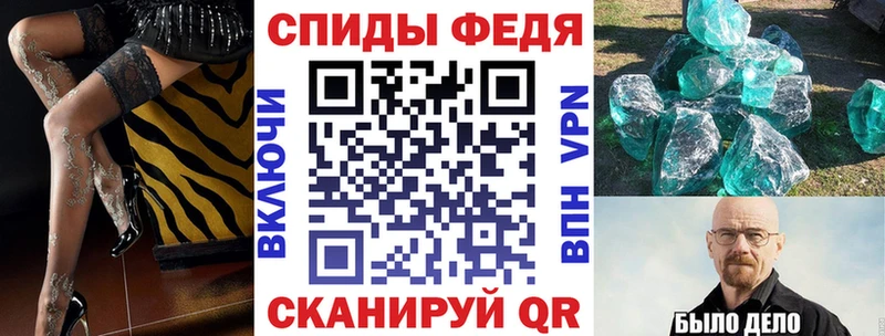 АМФЕТАМИН Розовый  Скопин 