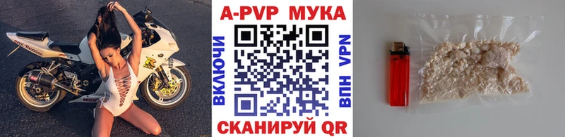 Alpha-PVP Crystall  KRAKEN ССЫЛКА  Скопин  где купить наркотик 