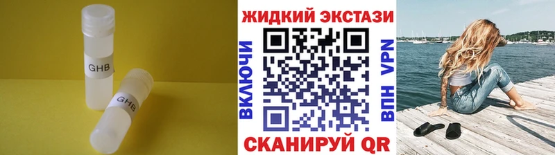 купить сайты Скопин Бутират BDO