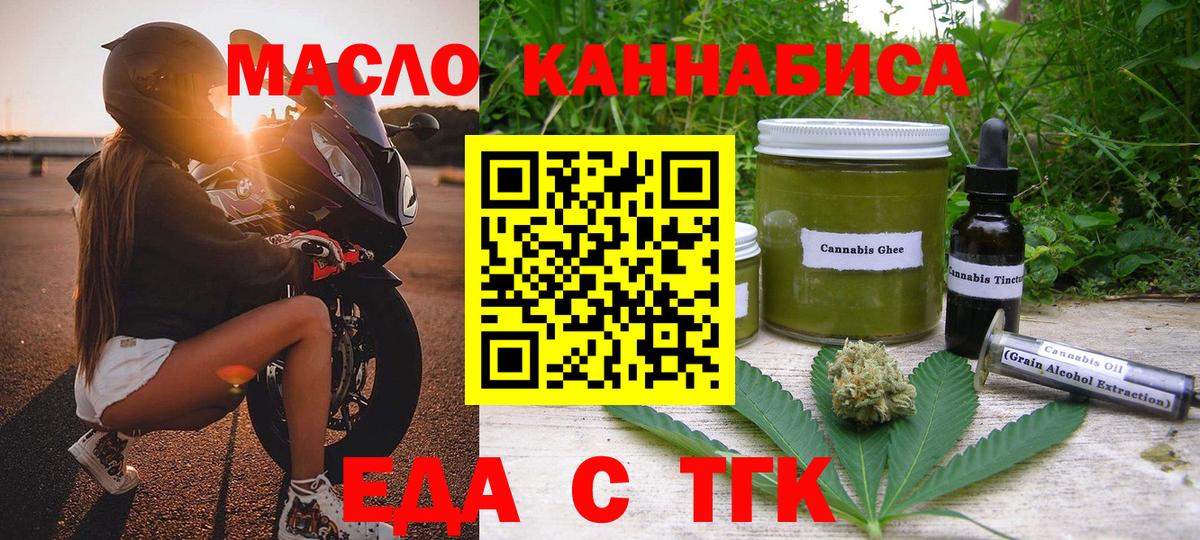 Canna-Cookies конопля  Скопин 