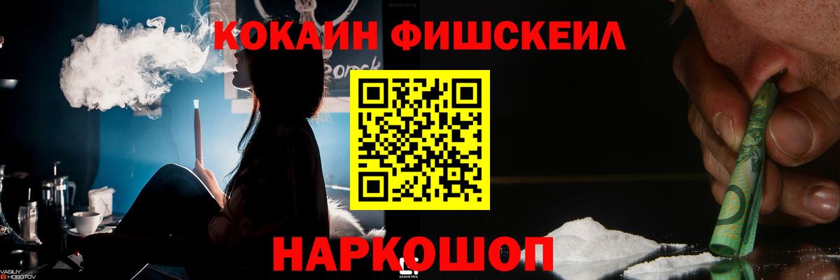 COCAIN Перу Скопин