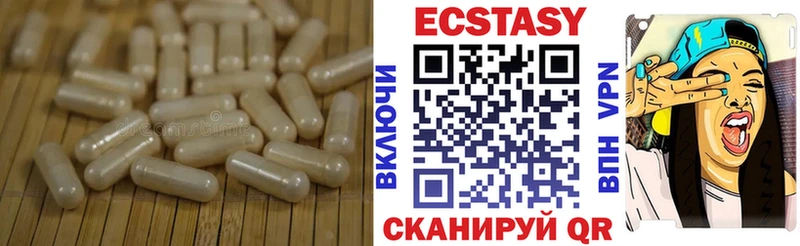 Экстази круглые  mega ссылки  это какой сайт  Скопин 