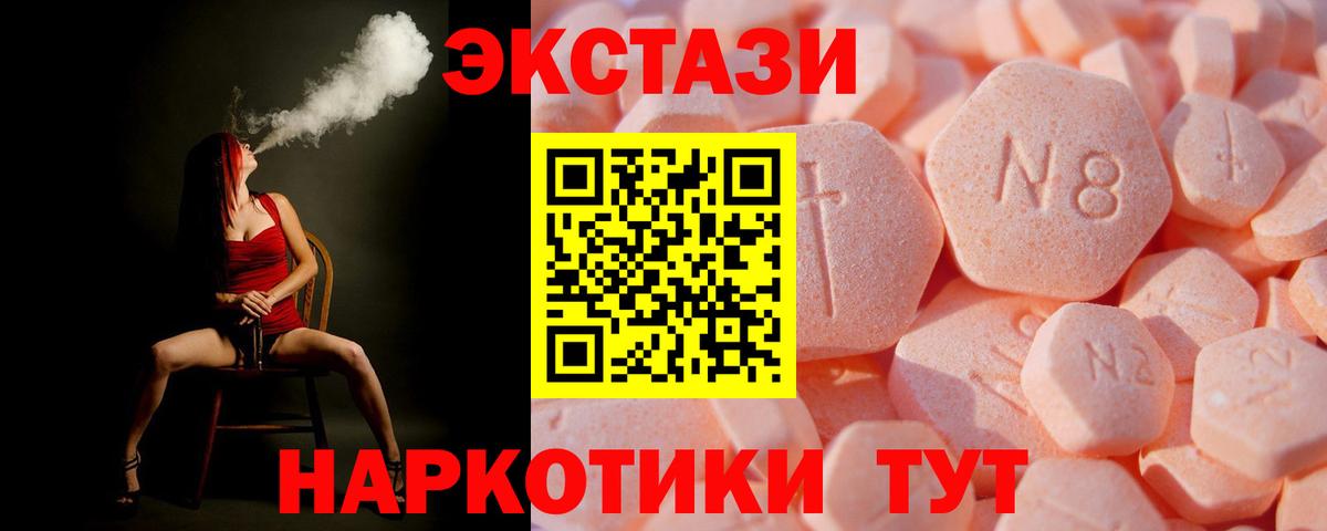 KRAKEN сайт  Ecstasy ешки  Ecstasy круглые  Вход с VPN  Скопин  ЭКСТАЗИ 