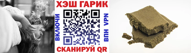 kraken маркетплейс  Скопин  Гашиш гарик 
