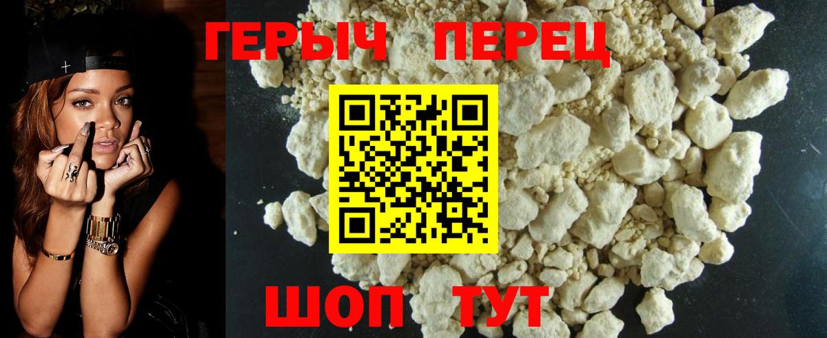 Героин афганец Скопин
