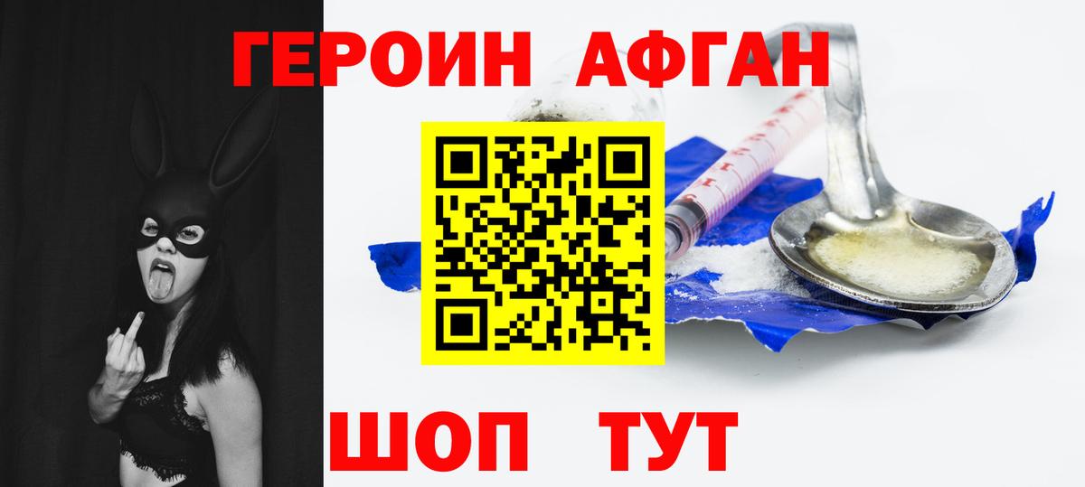 ГАШИШ  Скопин  Cocaine  НБОМе  Канабис  Меф МЯУ МЯУ   МДМА  Амфетамин кристаллы 