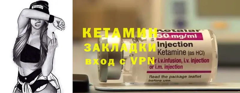 сколько стоит  Скопин  Кетамин ketamine 