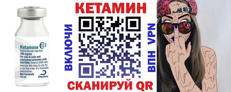 что такое наркотик  blacksprut онион  КЕТАМИН VHQ  Скопин 