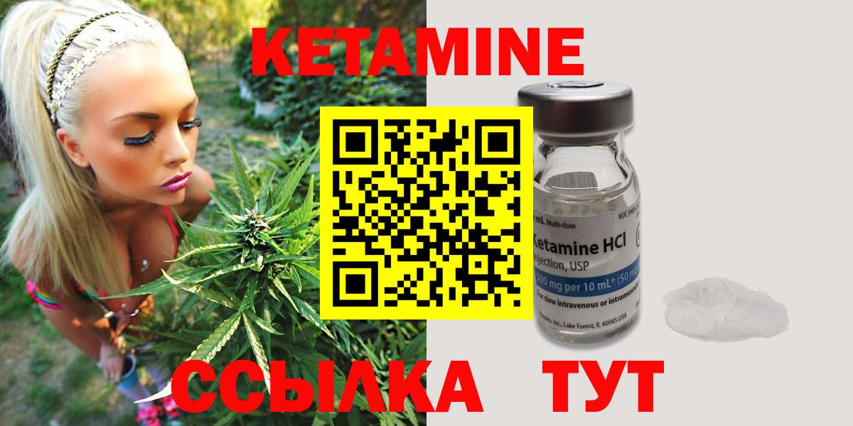 Гашиш  Кокаин  МДМА  Вход с VPN  Метамфетамин  ГАШИШ  Скопин  Меф МЯУ МЯУ   Канабис 