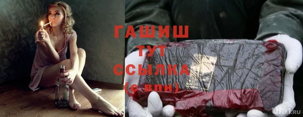 прущая мука Нязепетровск