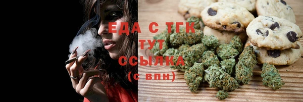 прущая мука Нязепетровск