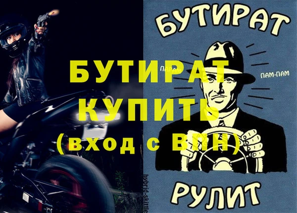 не бодяженный Нягань