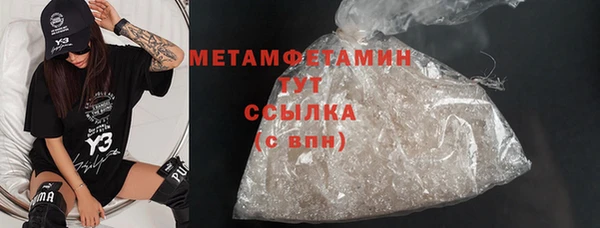прущая мука Нязепетровск
