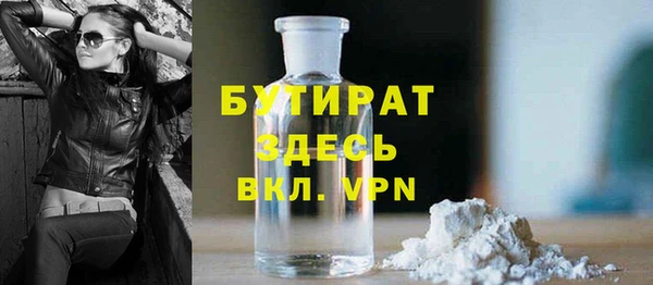 не бодяженный Нягань