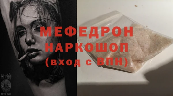 прущий лед Няндома