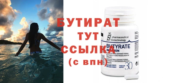 прущая мука Нязепетровск