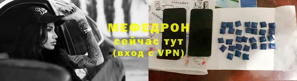 мяу мяу кристалл Билибино