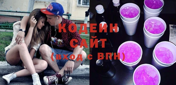 Альфа ПВП Осташков