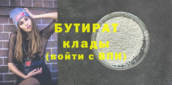не бодяженный Нягань