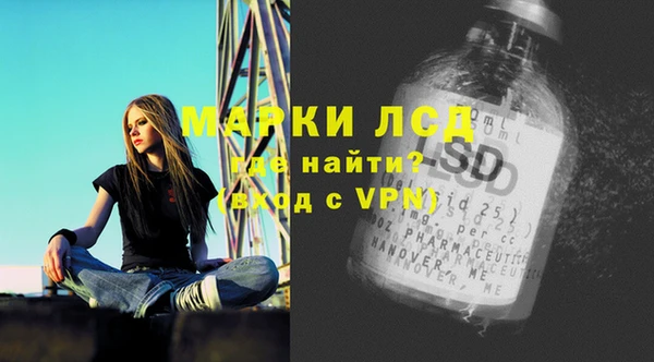 прущая мука Нязепетровск
