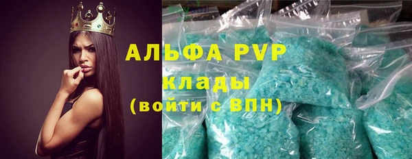 MDMA Осинники