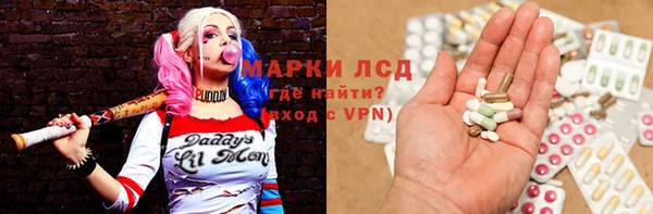 MDMA Осинники