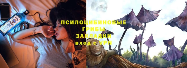 прущая мука Нязепетровск