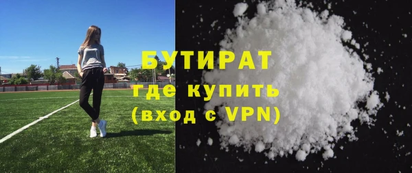 мефедрон VHQ Беслан