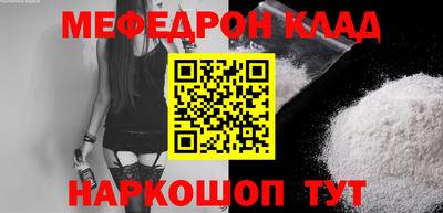 ешки Балашиха