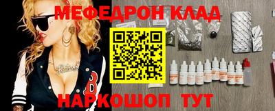 соль курить ск Балаково