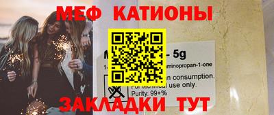 дистиллят марихуана Донецк
