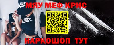 соль курить ск Балаково