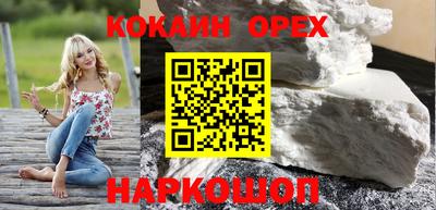 соль курить ск Балаково