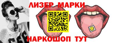 соль курить ск Балаково