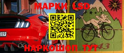 соль курить ск Балаково