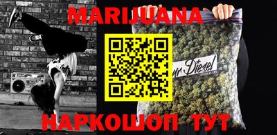 соль курить ск Балаково