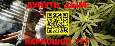 дистиллят марихуана Донецк