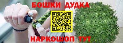 дистиллят марихуана Донецк