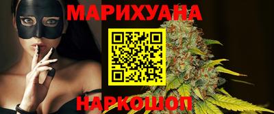 дистиллят марихуана Донецк