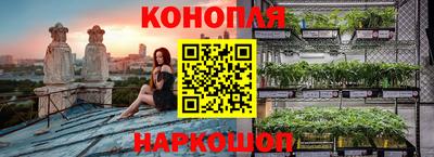 трава Дубна