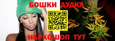 ешки Балашиха