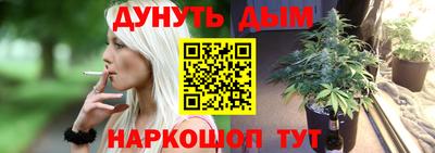 трава Дубна