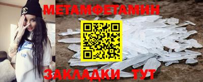 соль курить ск Балаково