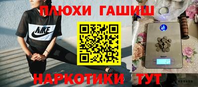 ешки Балашиха