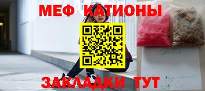 соль курить ск Балаково