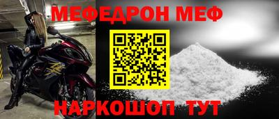 соль курить ск Балаково