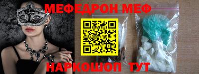 соль курить ск Балаково