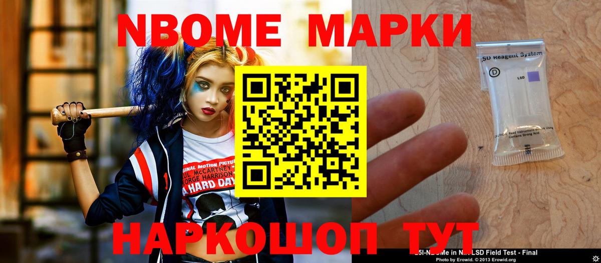Скопин  ЛСД экстази ecstasy  Лсд 25 экстази  Вход с VPN 