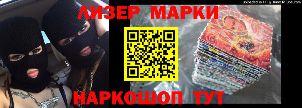 ЛСД экстази ecstasy Скопин