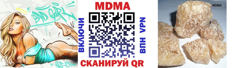 MDMA crystal  цены наркотик  Скопин 